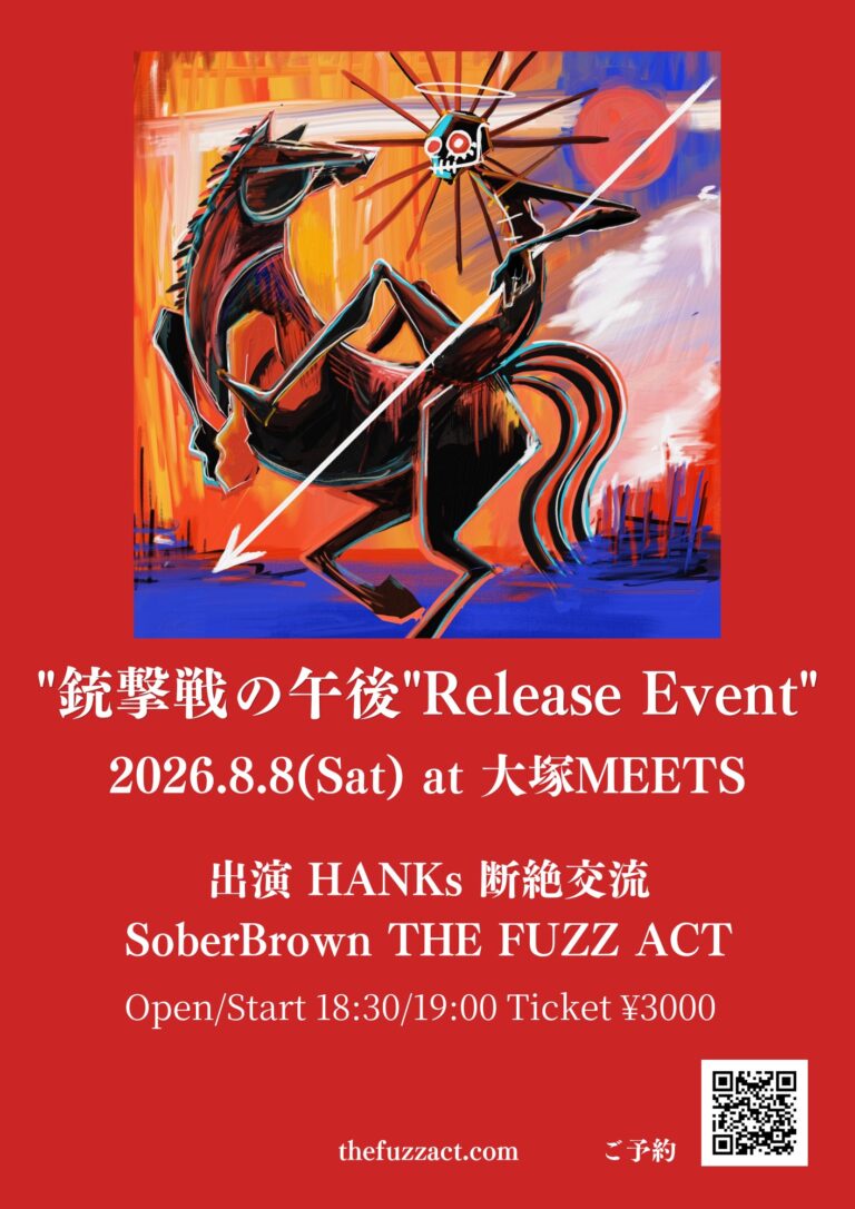 THE FUZZ ACT"銃撃戦の午後"Release Event